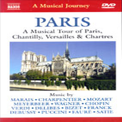 음악 여행 - 파리 (A Musical Journey - Paris) (DVD) - Various Artists