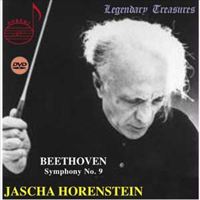 베토벤 : 교향곡 9번 '합창' (Beethoven : Symphony No.9) (DVD) - Jascha Horenstein