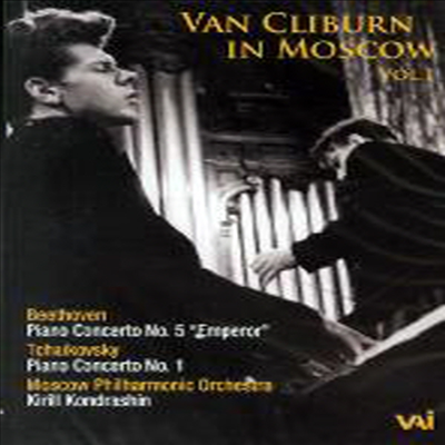 In Moscow Vol.1 (DVD) - Van Cliburn