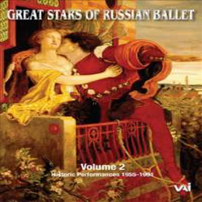 러시아 발레의 위대한 스타들 VOL.2 - 역사적 공연 1955-1991 (Great Stars of Russian Ballet Vol. 2 - Historic Performances 1955-1991) (DVD) - 여러 연주가