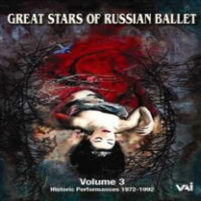 러시아 발레의 위대한 스타들 VOL.3 - 역사적 공연 1972-1992 (Great Stars of Russian Ballet Vol. 3 - Historic Performances 1972-1992) (DVD) - 여러 연주가