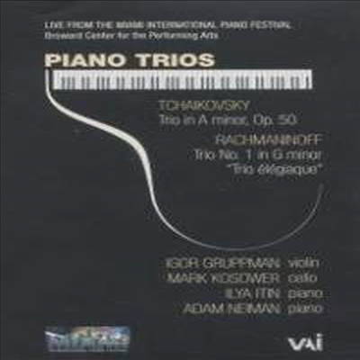차이코프스키 & 라흐마니노프: 피아노 삼중주 작품집 (Tchaikovsky & Rachmaninov: Piano Trios) (DVD)(2013) - Isaac Stern