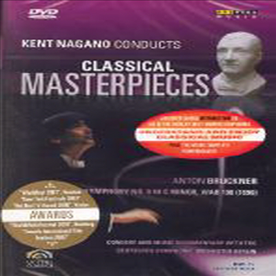 브루크너 : 교향곡 8번 (Bruckner : Symphony No.8 In C Minor) (DVD) - Kent Nagano