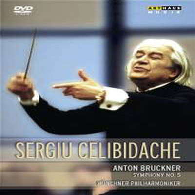 브루크너: 교?곡 5번 (Bruckner: Symphony No. 5 in B flat major) (DVD) - Sergiu Celibidache
