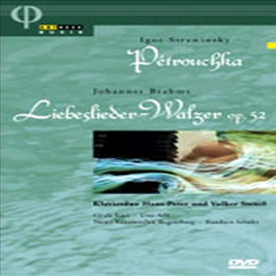 스트라빈스키 : 페트루슈카, 브람스 : 사랑의 노래 왈츠 (Stravinsky : Petrouchka, Brahms : Liebeslieder Waltzes) (DVD) - Peter &amp; Volker Stenzl
