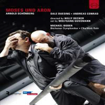 쇤베르크: 모세와 아론 (Schoenberg : Moses und Aron) (한글무자막)(DVD) - Michael Boder