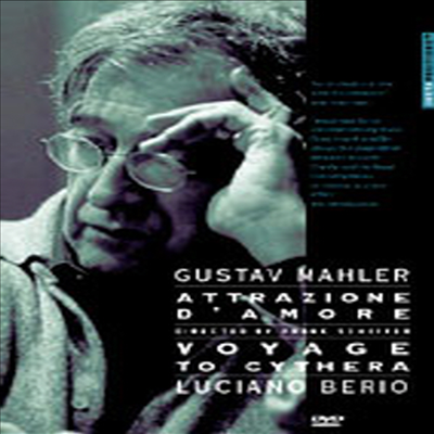 루치아노 베리오의 삶과 예술 (Luciano Berio - Juxtapositions) (DVD) - Riccardo Chailly