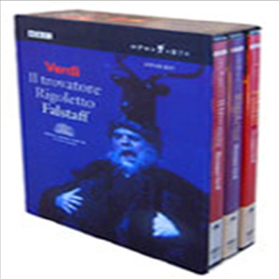 베르디 : 팔스타프, 리골레토, 일트로바토레 (오페라 박스) (Verdi : Falstaff, Il trovatore, Rigoletto (Opera Box) (3 DVD) - Bernard Haitink
