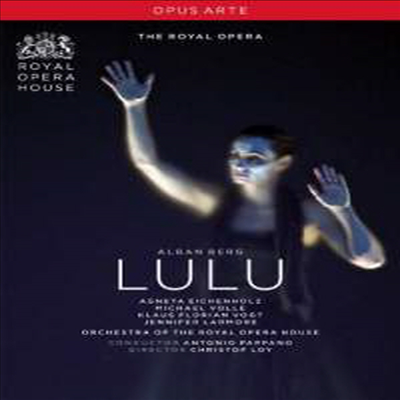 베르크 : 룰루 (Berg : Lulu) (한글무자막)(DVD) - Agneta Eichenholz