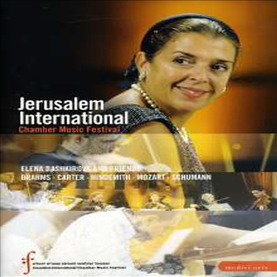 2008년 예루살렘 인터내셔널 챔버 페스티벌 (DVD) - 여러 연주가