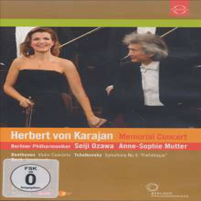 헤르베르트 폰 카라얀 탄생 100주년 감동의 2008 기념 콘서트 (DVD) - Anne-Sophie Mutter