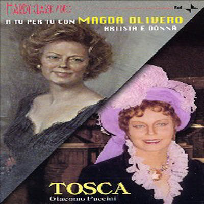 푸치니 : 토스카 (Puccini : Tosca) (한글무자막)(DVD) - Magda Olivero