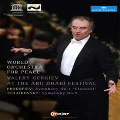 월드 오케스트라 포 피스의 2011년 아부다비 콘서트 (World Orchestra for Peace at the Abu Dhabi Festival) (DVD) - Valery Gergiev