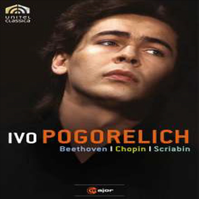이보 포고렐리치 - 피아노 리사이틀 (DVD) - Ivo Pogorelich
