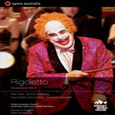 베르디: 리골레토 (Verdi: Rigoletto) (DVD) - Giovanni Reggioli