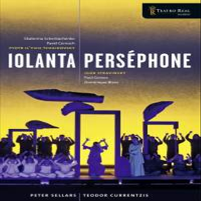 차이코프스키: 욜란타 & 스트라빈스키: 페르세폰 (Tchaikovsky: Iolanta & Stravinsky: Persephone) (한글무자막)(DVD) - Teodor Currentzis