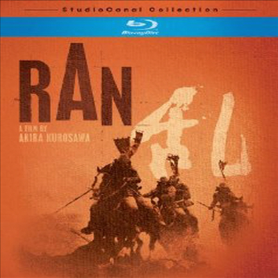 Ran (란) (한글무자막)(Blu-ray) (1985)