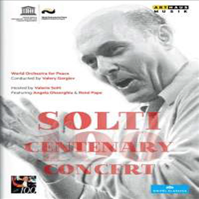 게오르그 솔티 100번째 생일 기념 콘서트 (Solti Centenary Concert) (DVD)(2013) - Valery Gergiev