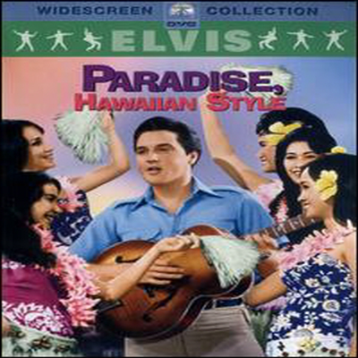 Elvis Presley - Paradise Hawaiian Style (엘비스 프레슬리의 파라다이스) (지역코드1)(DVD)(1966)