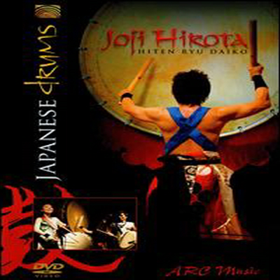Joji Hirota/Hiten Ryu Daiko - Japanese Drums: Joji Hirota & Hiten Ryu Daiko (DVD)(2010)