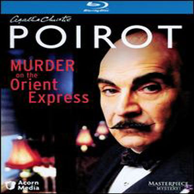 Agatha Christie's Poirot: Murder on the Orient Express (아가사 크리스티 : 명탐정 포와로) (한글무자막)(Blu-ray)