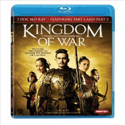 Kingdom of War Part 1 and Part 2 (킹덤 오브 워 파트1 & 파트2) (한글무자막)(2Blu-ray) (2006)