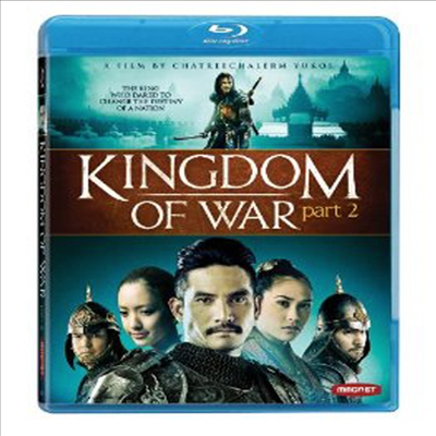 Kingdom of War Part 2 (킹덤 오브 워 파트2) (한글무자막)(Blu-ray) (2006)