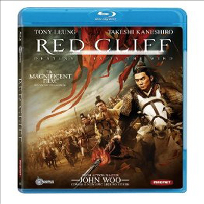 Red Cliff (레드 클리프) (한글무자막)(Blu-ray) (2009)