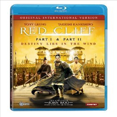 Red Cliff International Version - Part I & Part II (레드클리프 1 & 2) (한글무자막)(2Blu-ray) (2009)