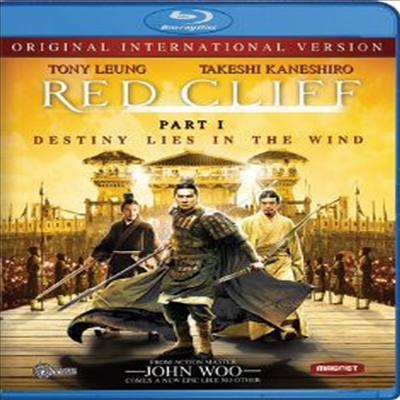 Red Cliff-original International Version Part 1 (레드 클리프 파트1) (한글무자막)(Blu-ray)