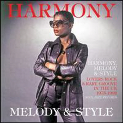 Various Artists - Harmony, Rhythm & Style: Lovers Rock and Rare Groove in the Uk 1975-92, Part 1 (2LP)