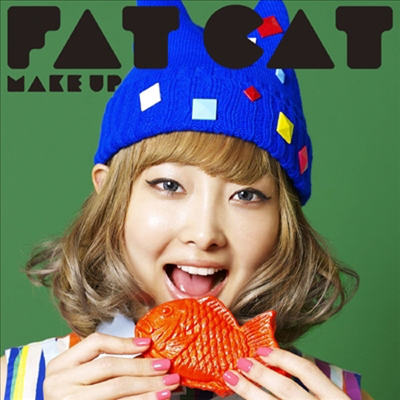 살찐 고양이 (Fat Cat) - Make Up (CD)