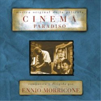O.S.T. (Ennio Morricone) - Cinema Paradiso (시네마 천국)(CD)