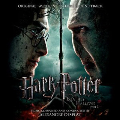 O.S.T. - Harry Potter And The Deathly Hallows Part 2 (해리 포터와 죽음의 성물 - 파트 2)