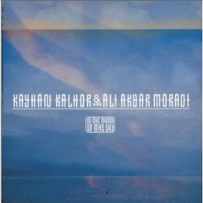 Kayhan Kalhor & Ali Akbar Moradi - In The Mirror Of The Sky