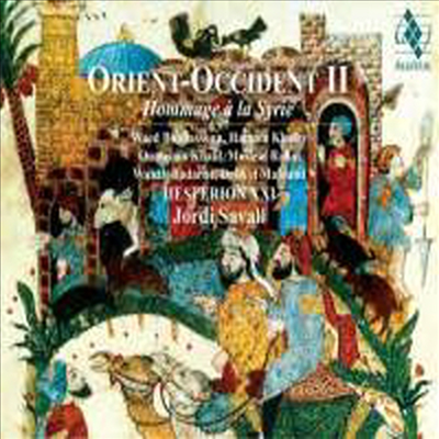 동양 서양 음악 2집 (Orient Occident II) (With Book)(SACD Hybrid) - Jordi Savall
