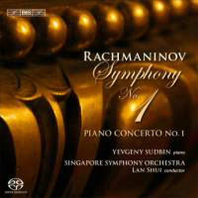 라흐마니노프: 교향곡 1번 &amp; 피아노 협주곡 1번 (Rachmaninov: Symphony No.1 &amp; Piano Concerto No.1) (SACD Hybrid) - Lan Shui