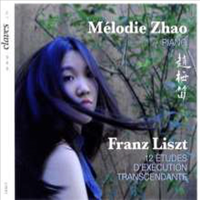 리스트: 12개의 초절기교 연습곡 (Liszt: 12 Etudes d'execution transcendante)(CD) - Melodie Zhao,