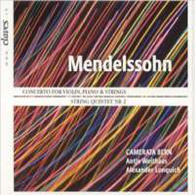 멘델스존: 바이올린과 피아노를 위한 협주곡 &amp; 현악 사중주 2번 - 관현악반 (Mendelssohn: Concerto for Violin and Piano &amp; String Quintet No. 2 - For String Orchestra)(CD) - Camerata Bern