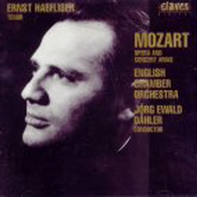 헤플리거 - 오페라와 콘서트 아리아 (Ernst Haefliger - Opera &amp; Concert Arias)(CD) - Ernst Haefliger