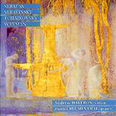 앤드류 헤베론 - 바이올린 연주집 (Andrew Haveron - Violin Works)(CD) - Andrew Haveron
