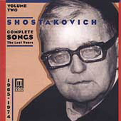 쇼스타코비치 : 컴플리트 송 2집 (Shostakovich : Complete Songs Vol.2)(CD) - Victoria Evtodieva