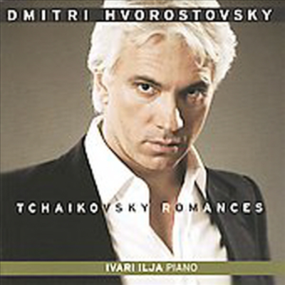 흐보로스토프스키가 부르는 차이코프스키 로망스 (Dmitri Hvorostovsky sings Tchaikovsky) - Dmitri Hvorostovsky