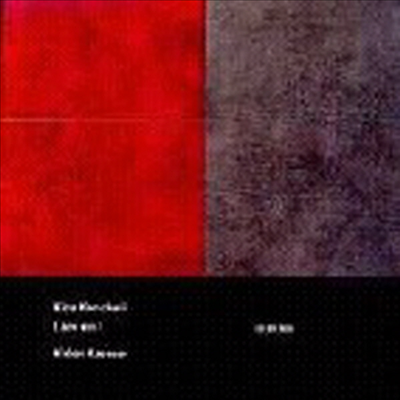 칸첼리 : 애도의 음악 (Kancheli : Lament) - Gidon Kremer