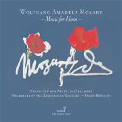 모차르트 : 호른 작품집 (Mozart : Music for Horn)(CD) - Teunis van der Zwart