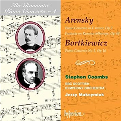 낭만주의 피아노 협주곡 시리즈 4집 - 아렌스키 : 피아노 협주곡, 보르키에비츠: 피아노 협주곡 1번 (Arensky : Piano Concerto Op. 2, Bortkiewicz : Piano Concerto No 1 Op. 16 - Romantic Piano Concerto Vol. 4