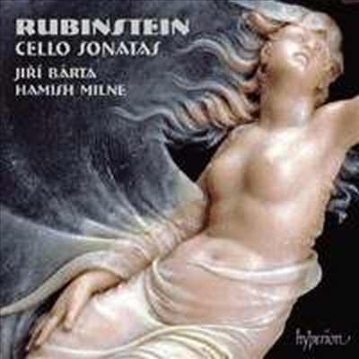 루빈스타인 : 첼로 소나타 1 & 2번 (Rubinstein : Cello Sonatas)(CD) - Jiri Barta