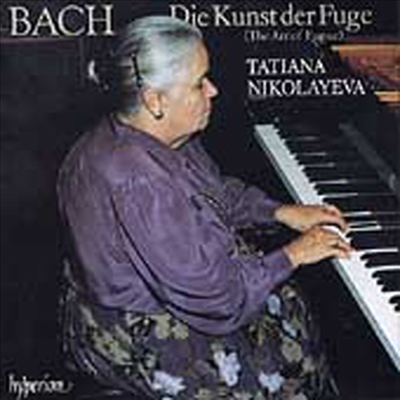바흐 : 푸가의 기법 (Bach : The Art of the Fugue BWV1080) (2CD) - Tatiana Nikolayeva