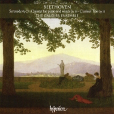 베토벤 : 세레나데, 피아노와 목관을 위한 오중주, 클라리넷 삼중주 (Beethoven : Serenade Op.25, Quintet For Piano And Winds Op.16, Clarinet Trio Op.11)(CD) - Gaudier Ensemble