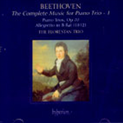 베토벤 : 피아노 삼중주 1집 (Beethoven : Piano Trios, Vol. 1 - Op.70-1 'Ghost', Op.70-2)(CD) - Florestan Trio